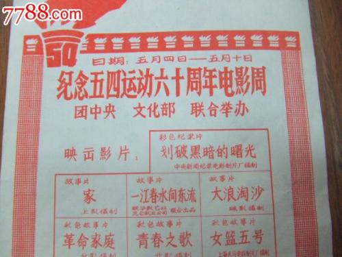 办理威斯康星职业心理学院文凭毕业证